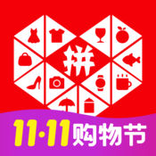拼多多